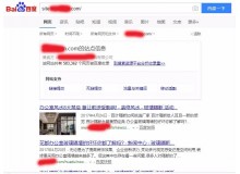 九江玻璃隔断厂上线三月百度收录
