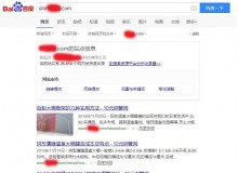 九江钢管厂上线三月百度收录