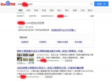 九江大棚骨架厂上线三月百度收录